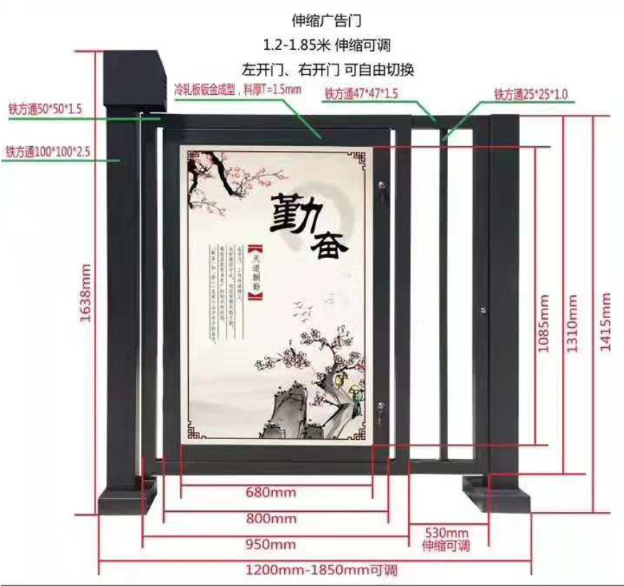 小區(qū)廣告門(mén)，玻璃小區(qū)廣告門(mén)